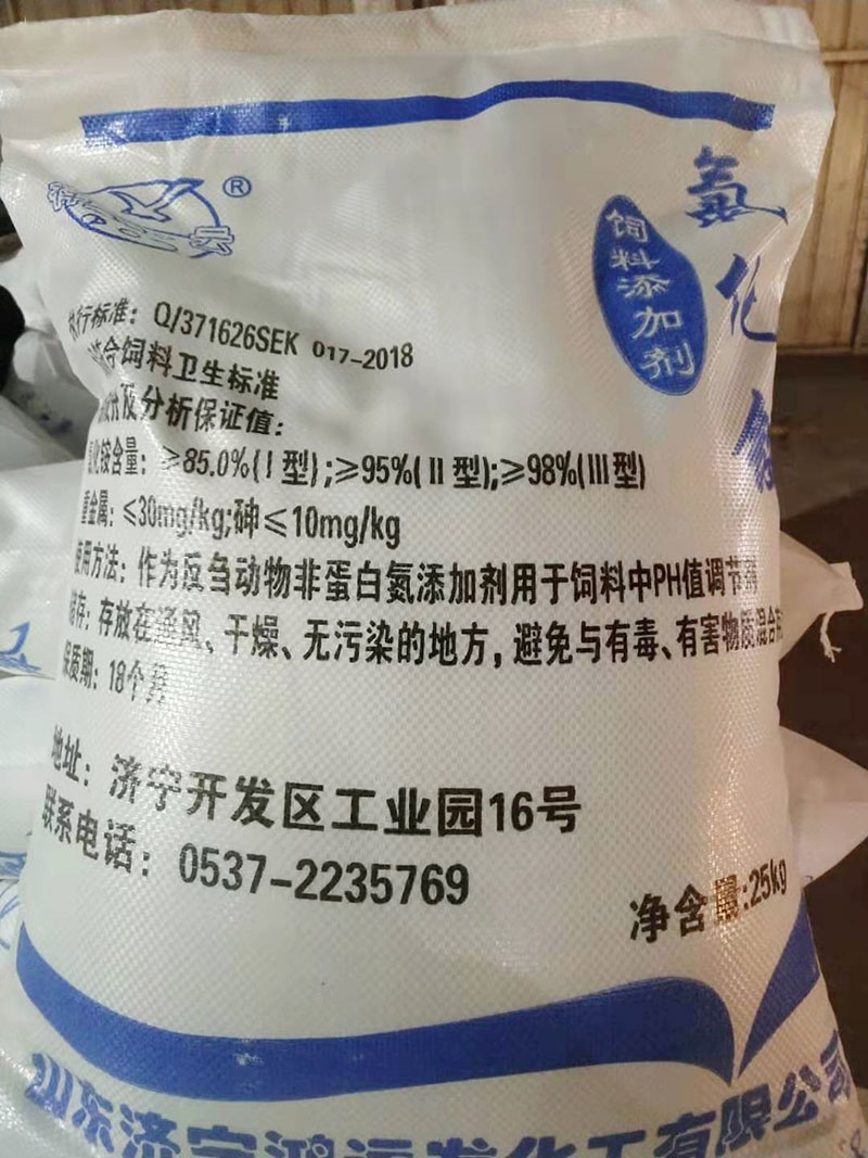 影(ying)響飼料氯化铵(an)使用效果的因(yin)素有哪些？