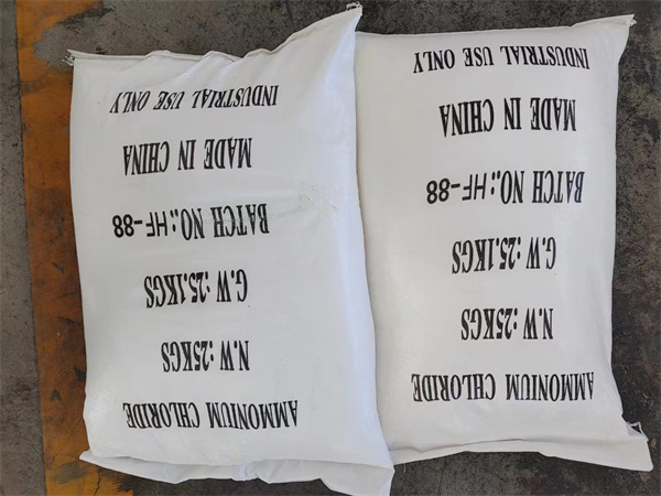 工業氯(lü)化铵