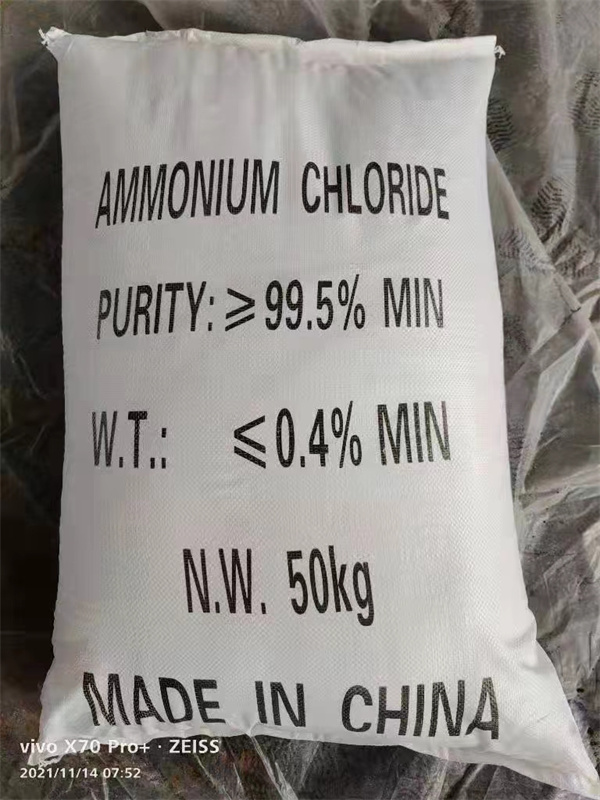 山東工業氯化铵(an)